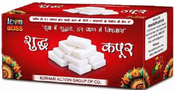 Action Pure Bhimseni Camphor