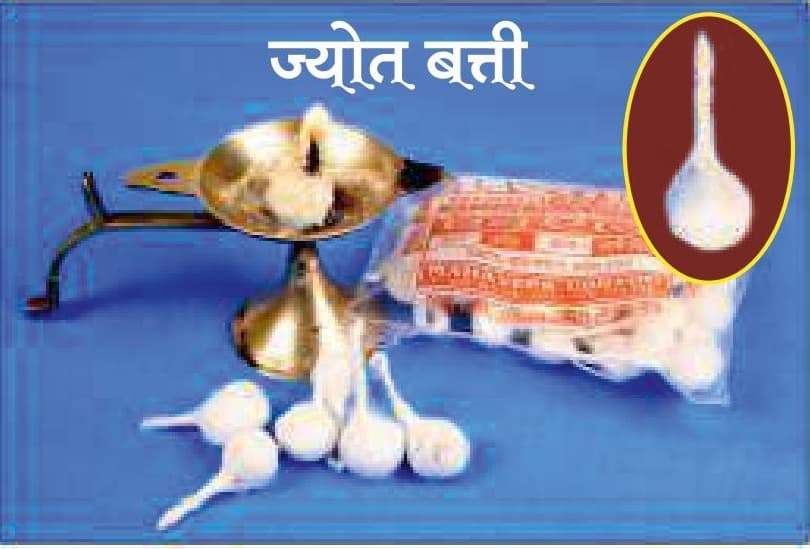 Action Jyot Batti & Cotton Wicks