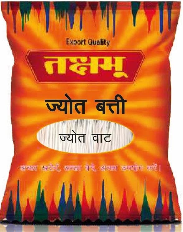 Action JYOT WATT (80 gms.)