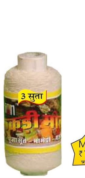 Action KUKADI MOLI