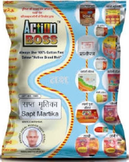 Sacred Mitti & Bhasma