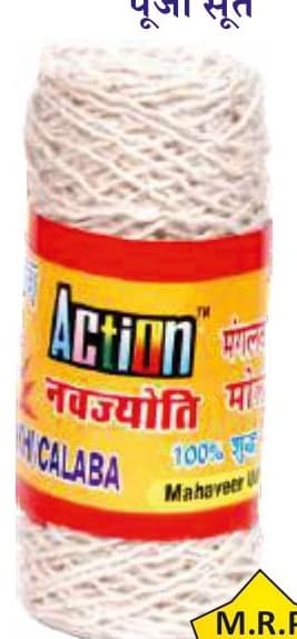 Pooja Essentials & Samagri