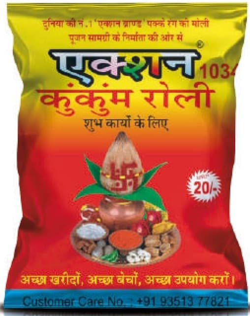 Roli, Chandan & Tilak