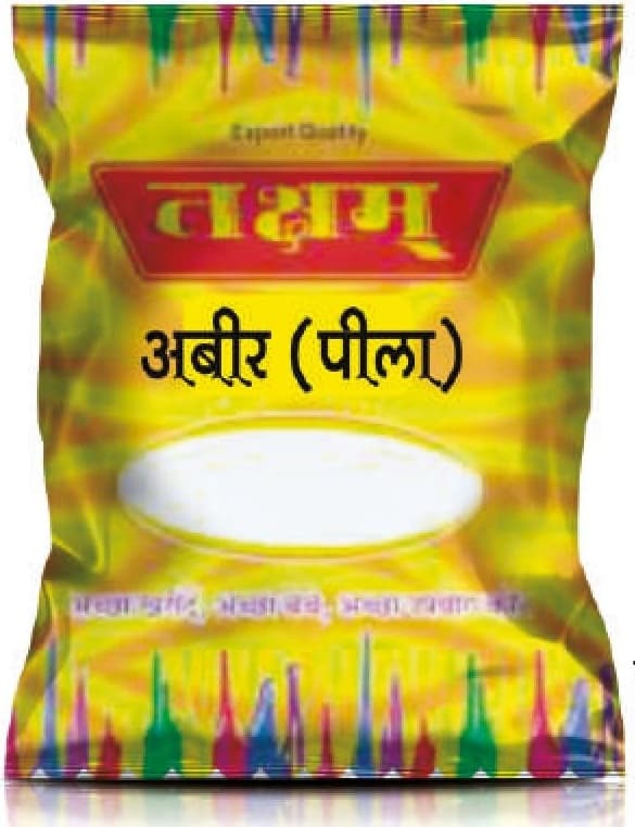 Action TAKSHAM ABEER (KUMKUM) (80 gms.)