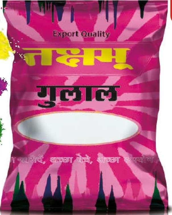 Action TAKSHAM GULAL POUCH (800 gms.)