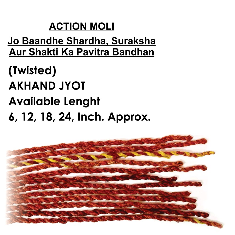 AKHAND JYOT