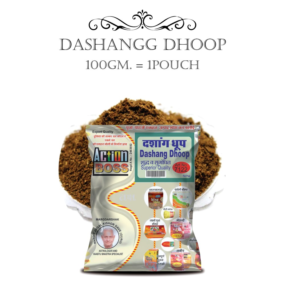DASHANG DHOOP