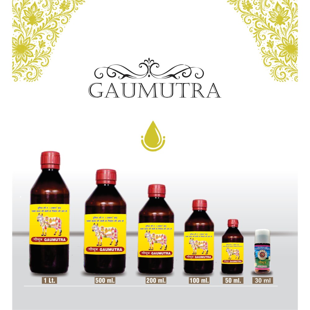 GAUMUTRA