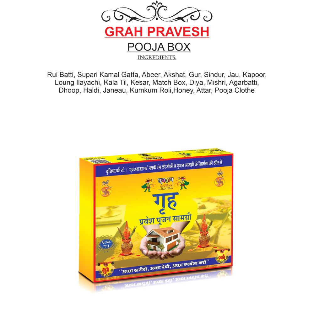 GRAH PRAVESH POOJA BOX
