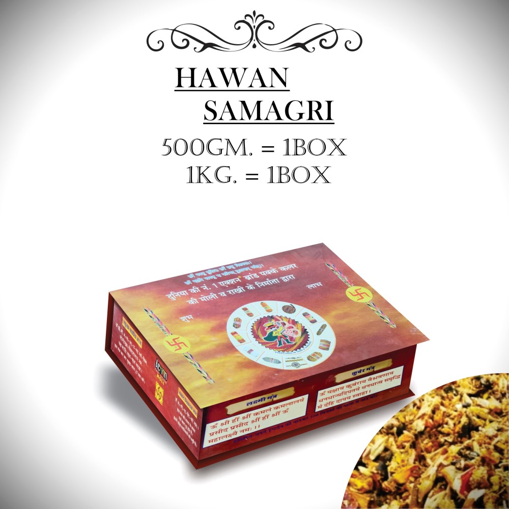 SUDH PREMIUM HAWAN SAMAGRI