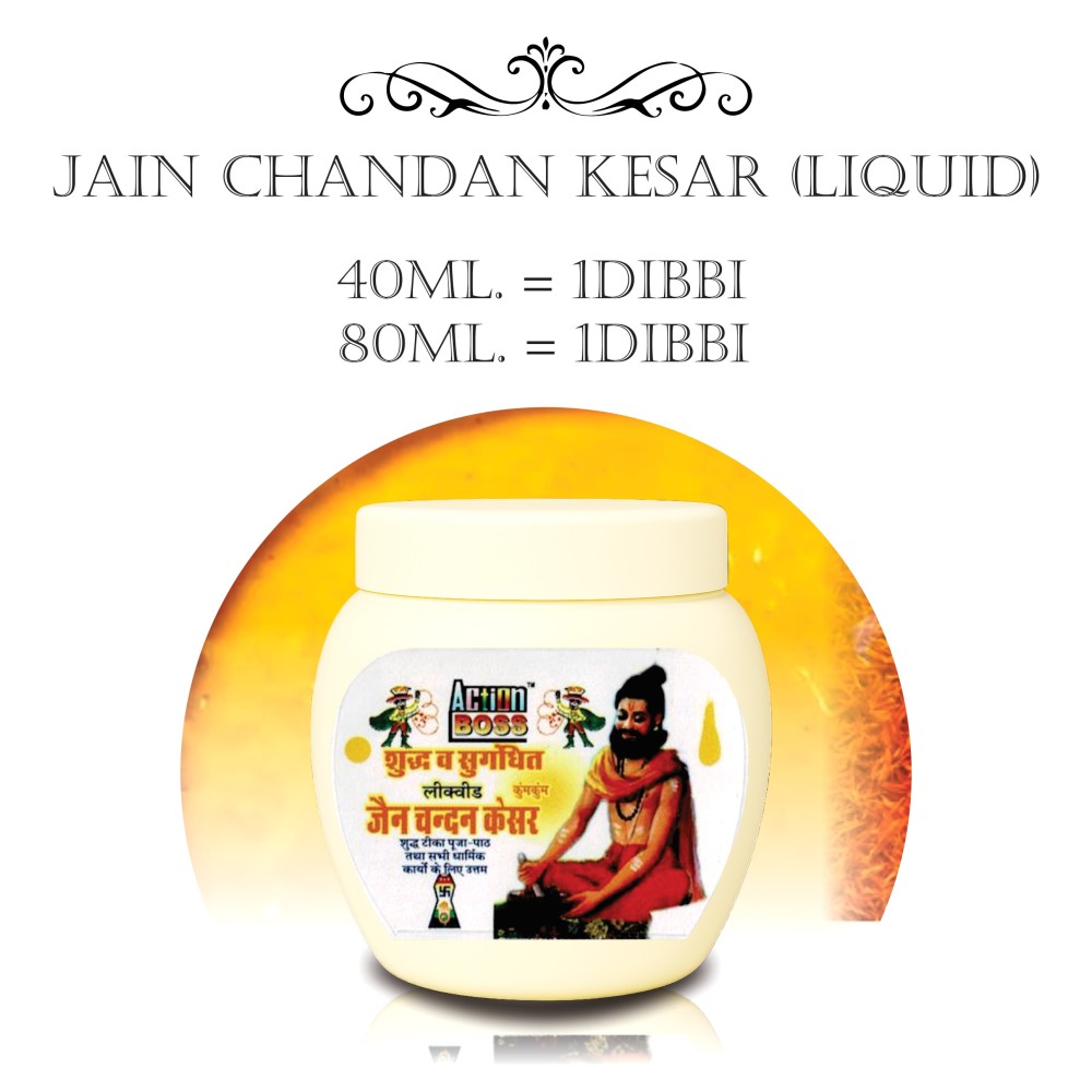 JAIN CHANDAN KESAR LIQUIDE