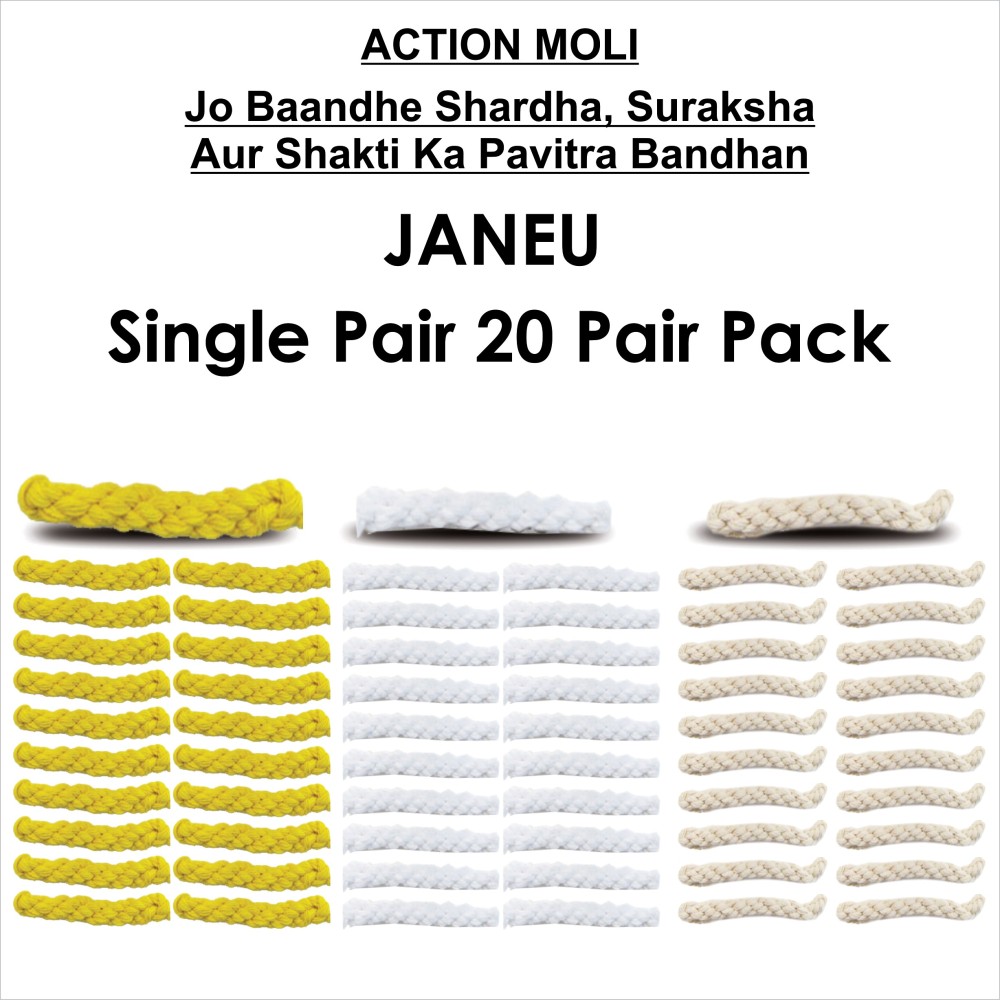 JANEU SINGLE PAIR 20 PAIR PACK