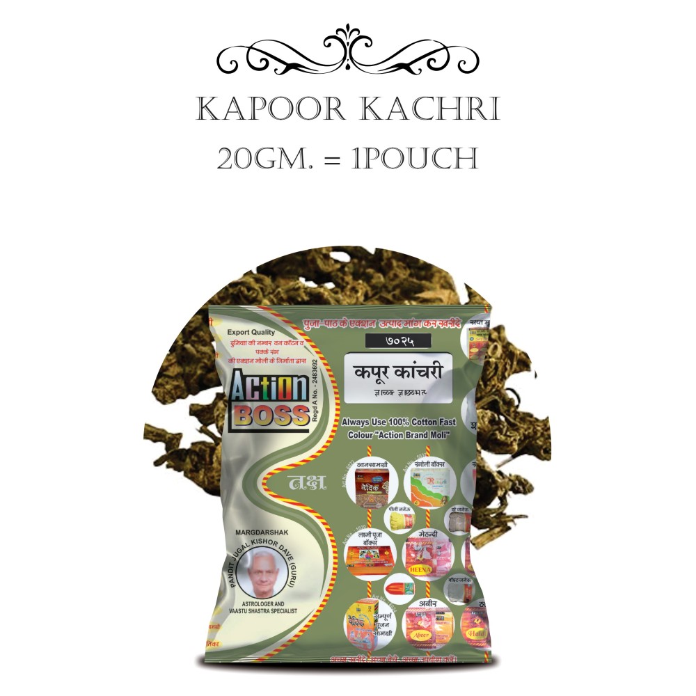 KAPOOR KACHRI