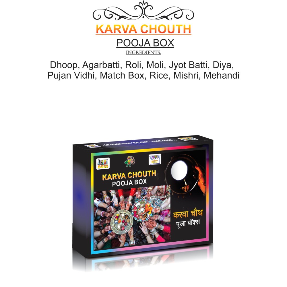 KARVA CHOUTH POOJA BOX