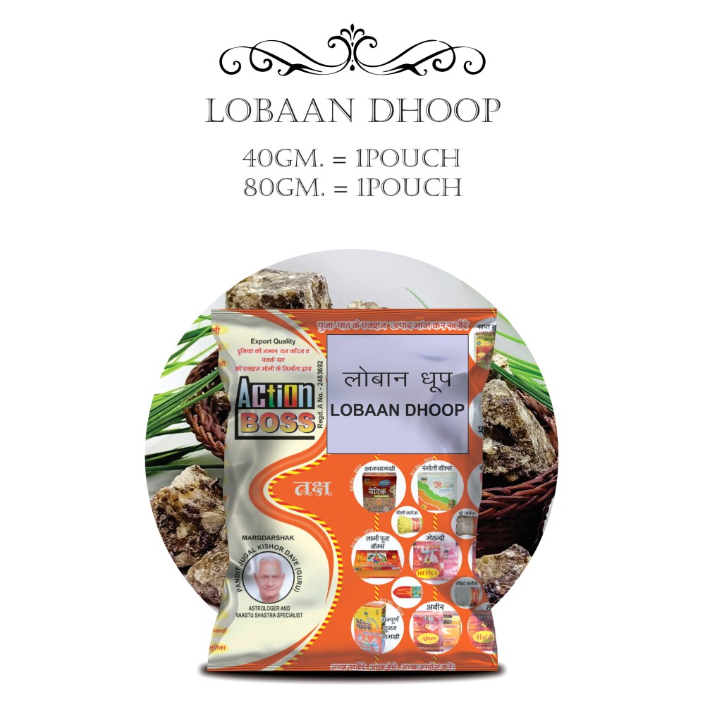 LOBAAN DHOOP