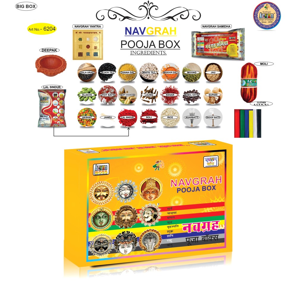 NAVGRHA POOJA BOX BIG