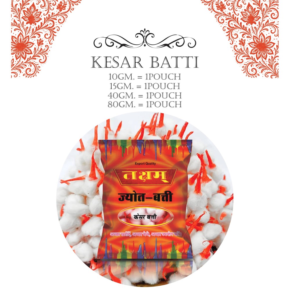 KESAR BATTI