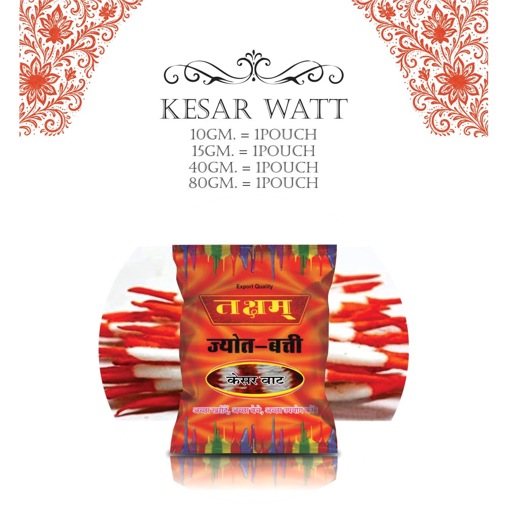 KESAR WATT