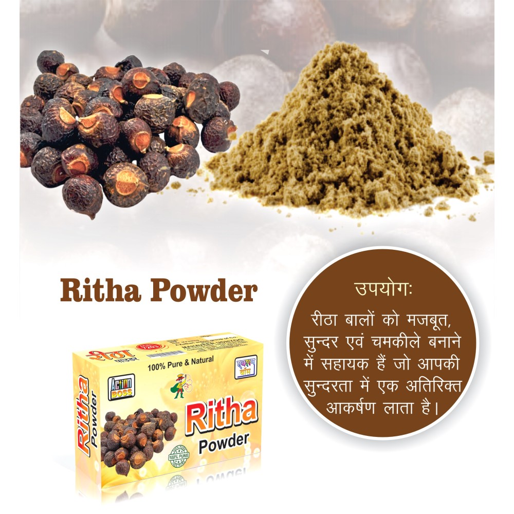 RITHA POWDER
