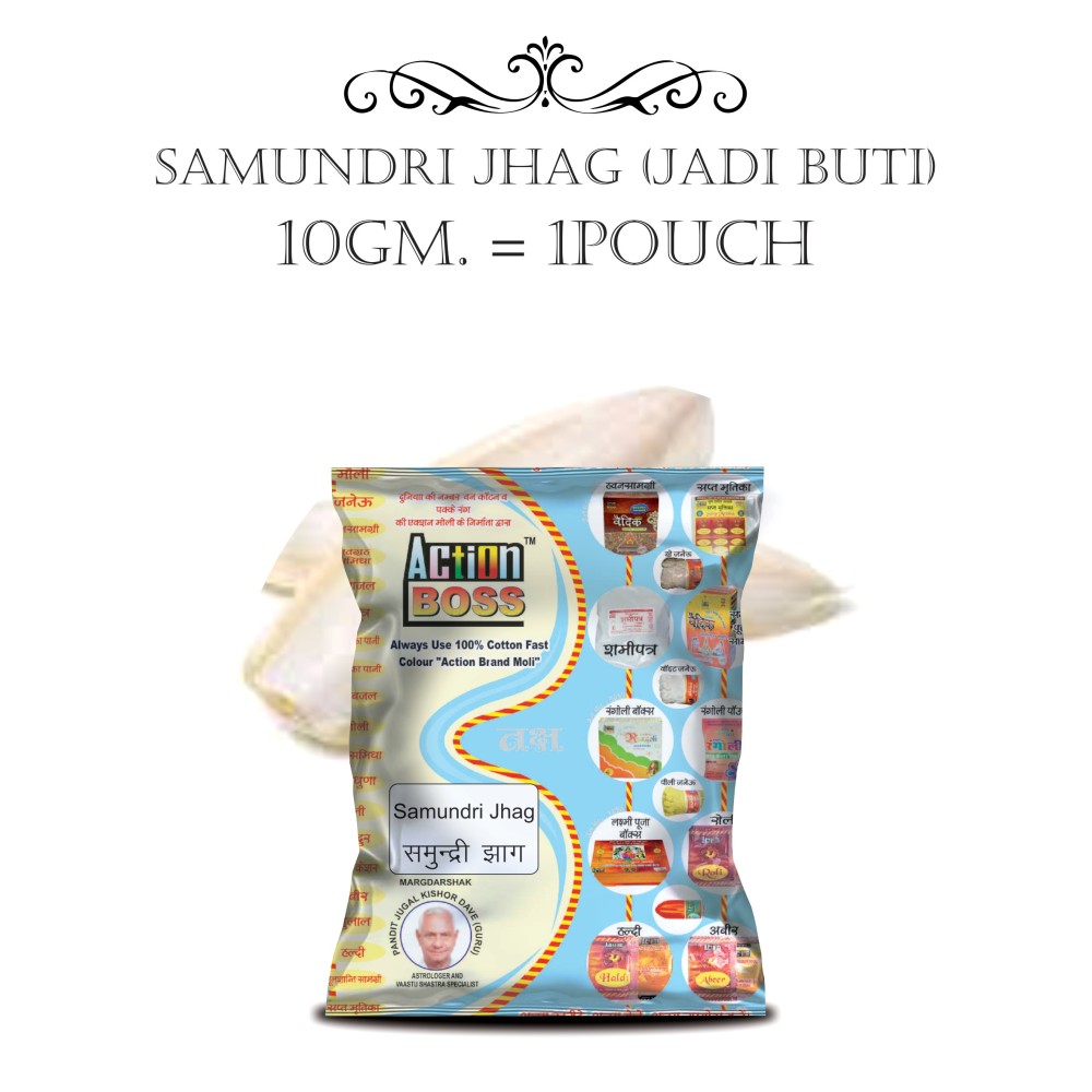 SAMUNDRI JHAG JADI BUTI