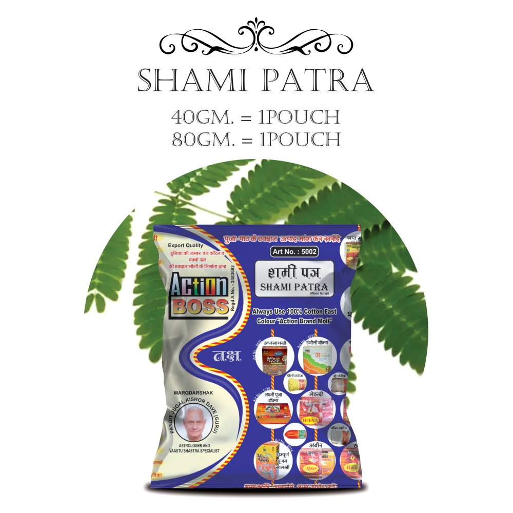 SHAMI PATRA