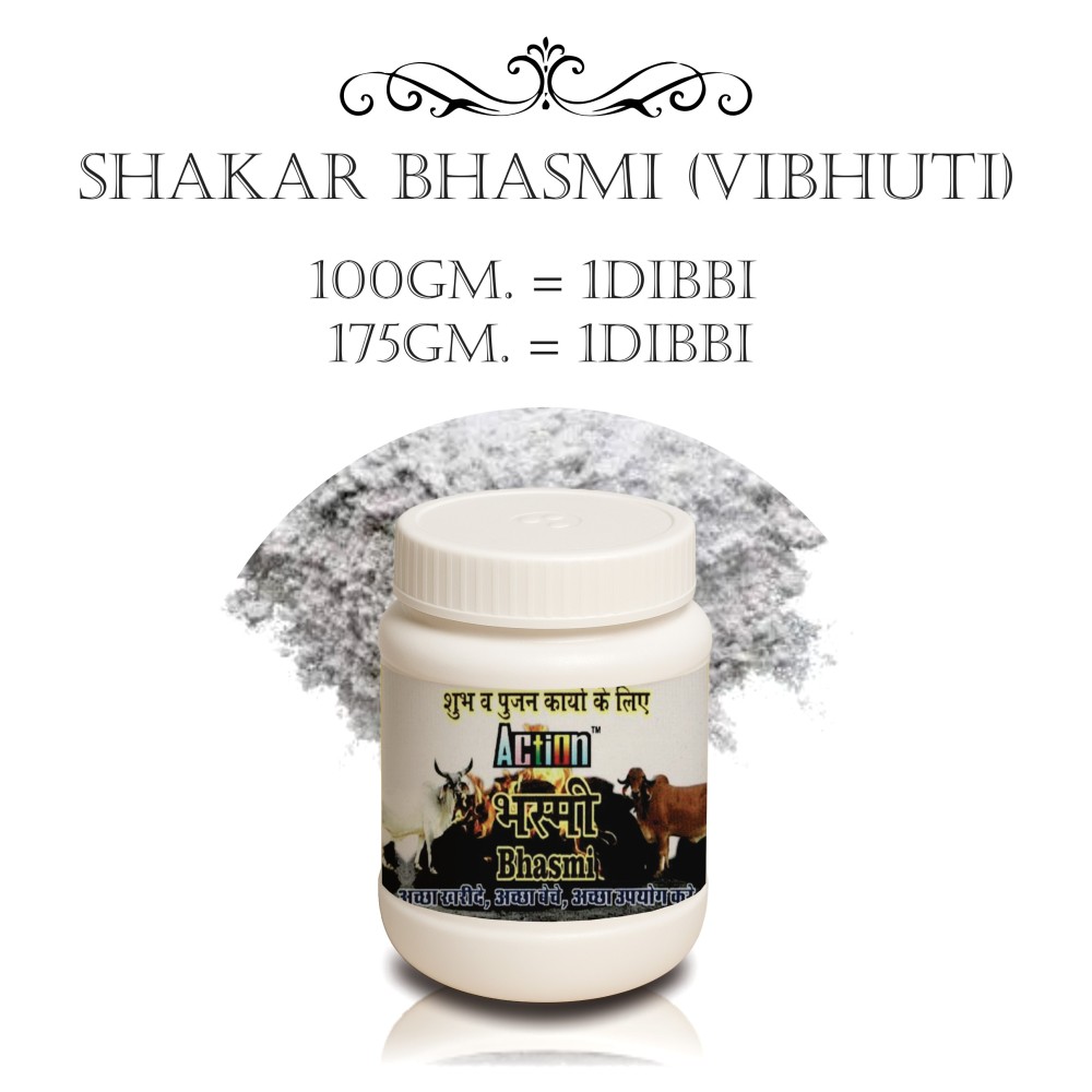 SHAKAR BHASMI VIBHUTI