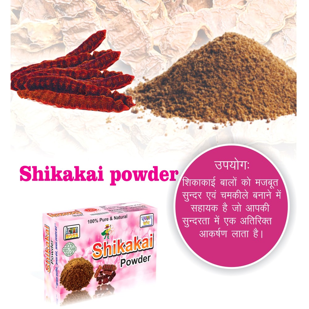SHIKAKAI POWDER