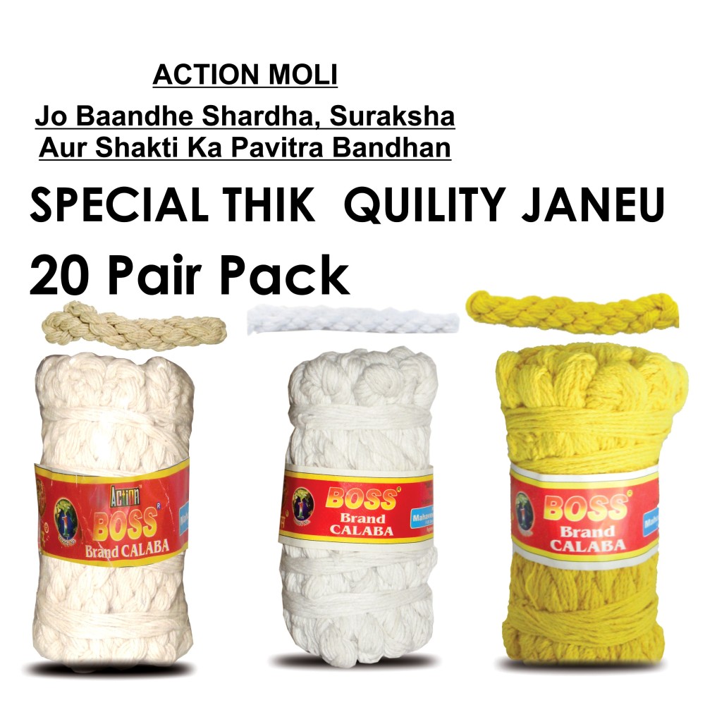 JANEU SPECIAL THIK  QUILITY 