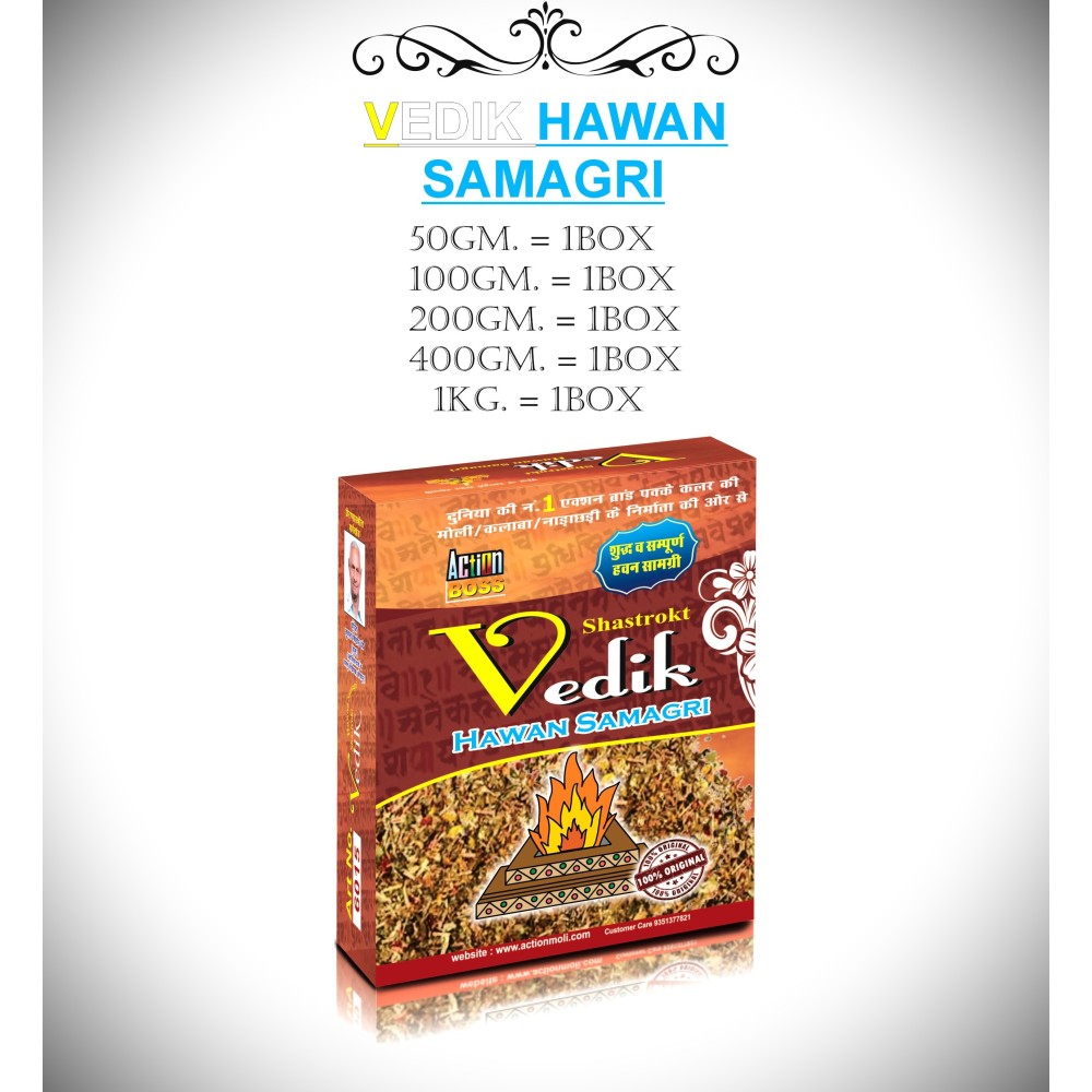 VEDIK HAWAN SAMAGRI