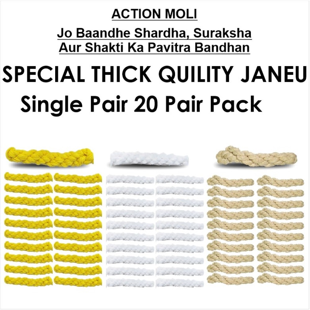 JANEU SPECIAL THICK  SINGLE PAIR 20 PAIR PACK