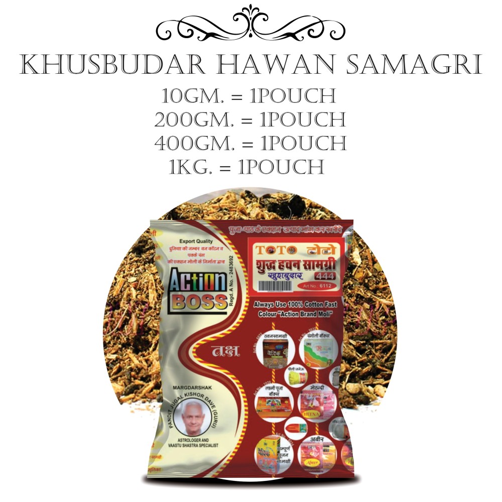 HAWAN SAMAGRI (KHUSBUDAR)