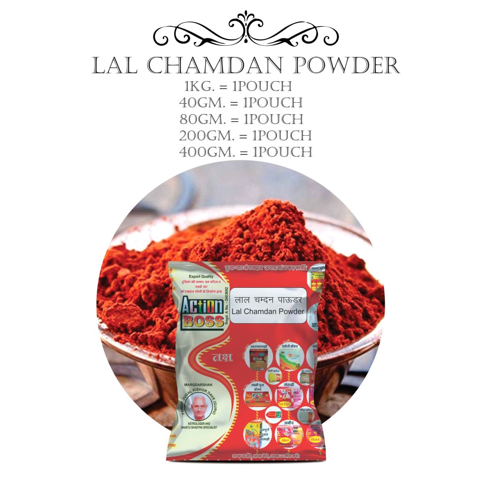 LAL CHAMDAN POWDER