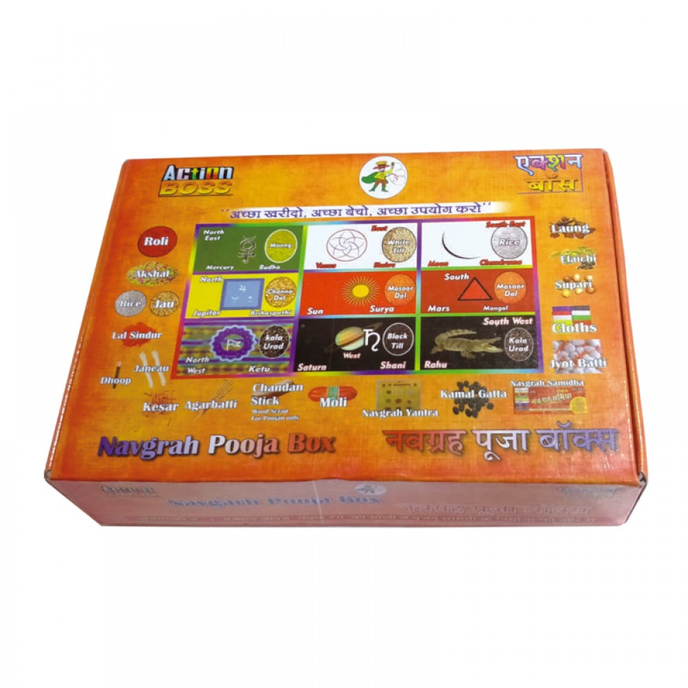 Navgrah Puja Box