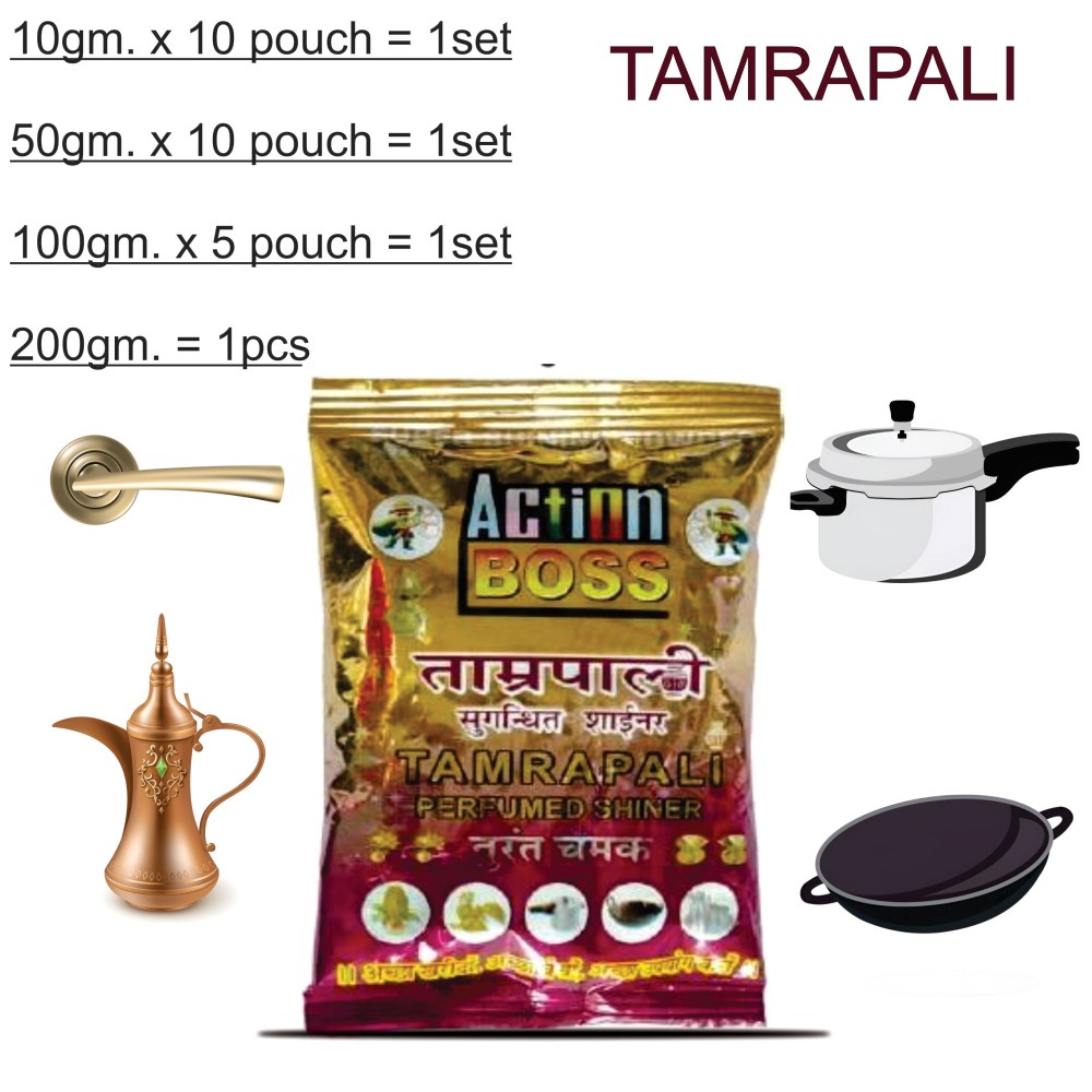 TAMRAPALI