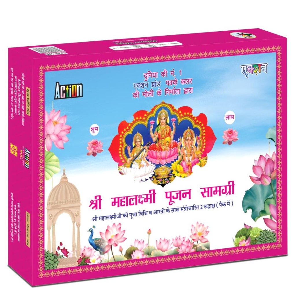 Action Diwali श्री महालक्ष्मी पूजन सामग्री (Pink Mini Box)